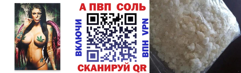 Alpha-PVP СК КРИС Болотное