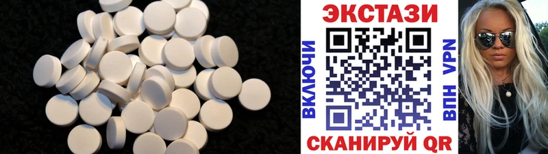 где купить наркоту  KRAKEN ссылки  ЭКСТАЗИ 99%  Болотное 