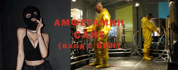 бошки Армянск