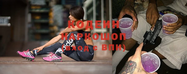 бошки Армянск