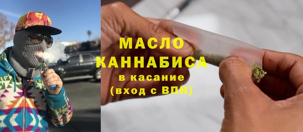 бошки Армянск