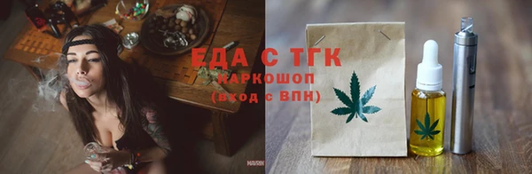 бошки Армянск