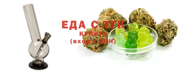 скорость Аркадак
