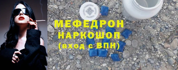 скорость Аркадак