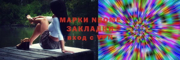 скорость Аркадак
