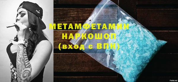 бошки Армянск