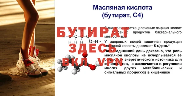 бошки Армянск