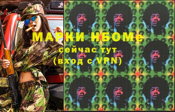 бошки Армянск
