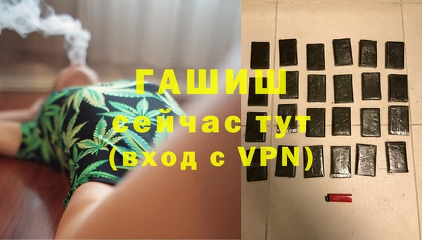 бошки Армянск
