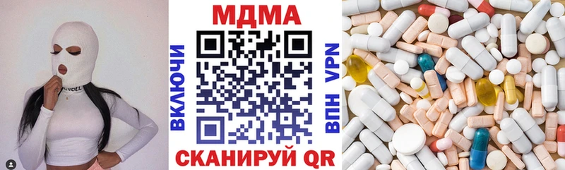 MDMA молли  купить наркотики цена  мега онион  Болотное 