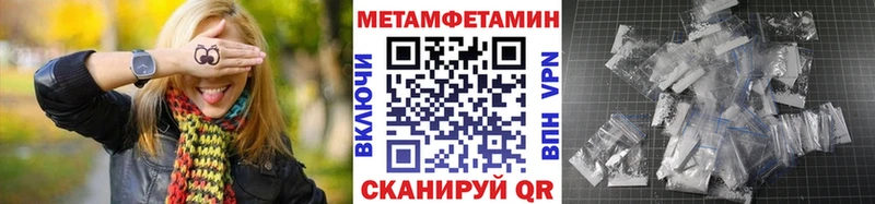 Первитин винт  blacksprut как войти  Болотное 