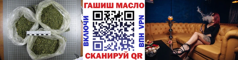 ТГК вейп с тгк  Болотное 